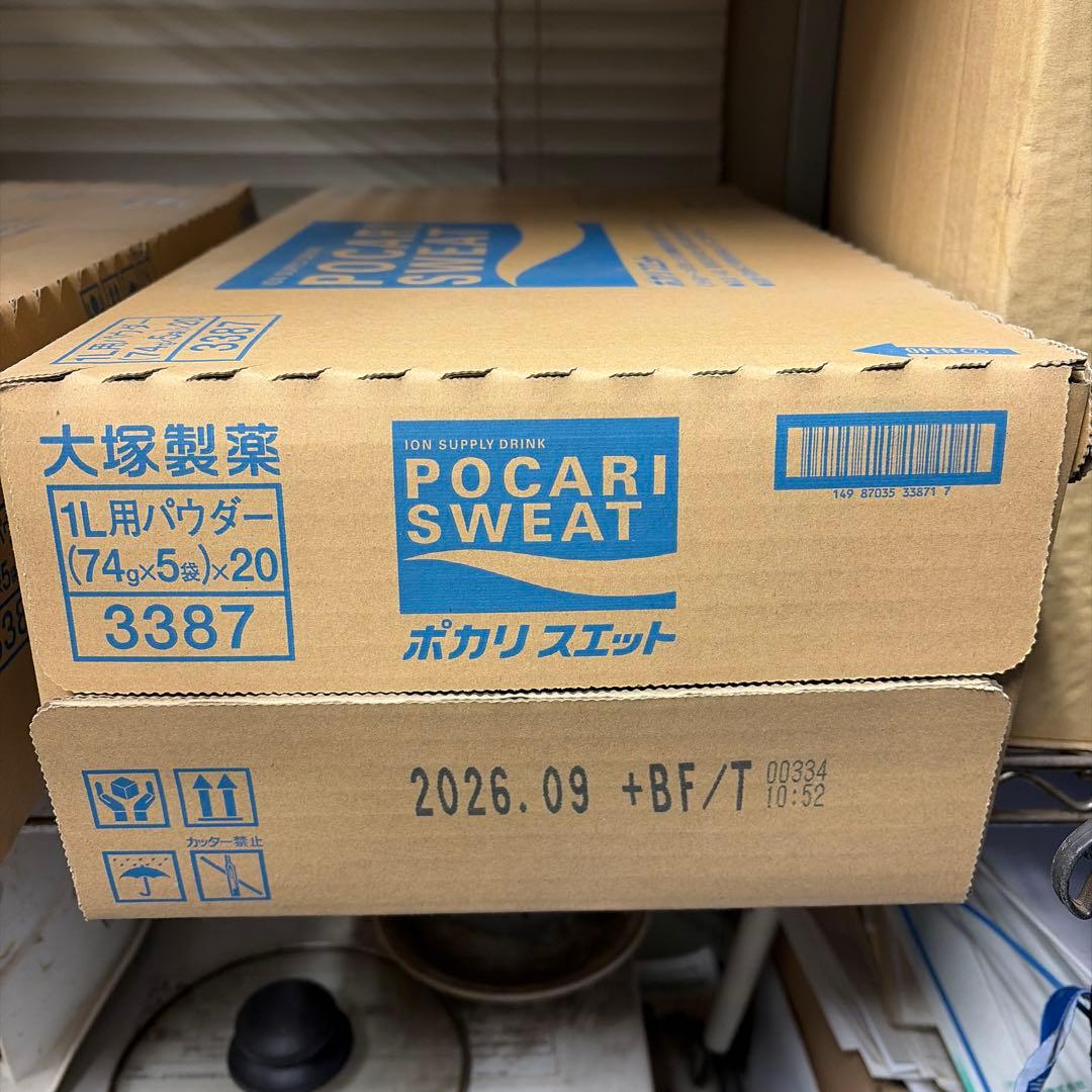 ポカリスエット 1L用パウダー 5袋x20袋入り 一箱