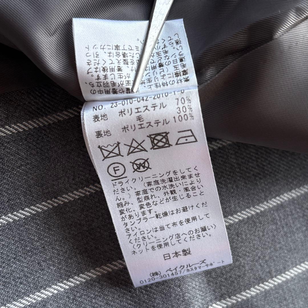 シティショップ 美品 オーバーサイズ Wジャケット グレー ストライプ