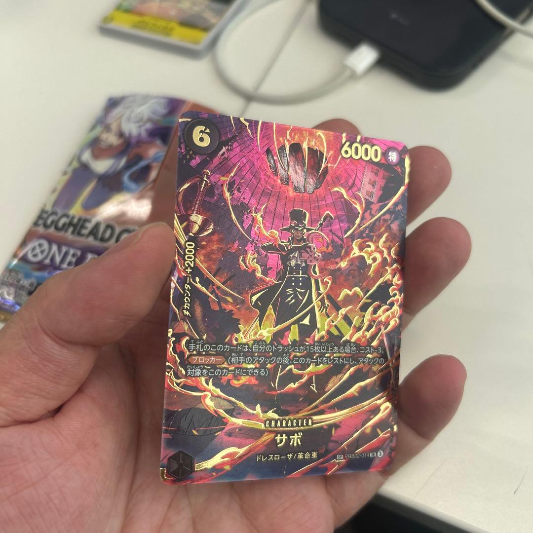 ONE PIECE カードゲーム サボ PRB02-014 SP