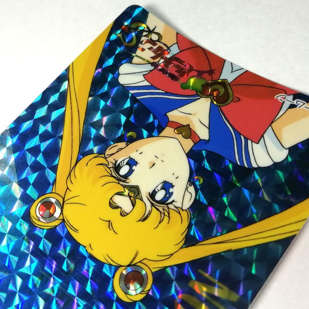 セーラームーンＳ バンプレカード No.１ プリズムカード キラ カードダス