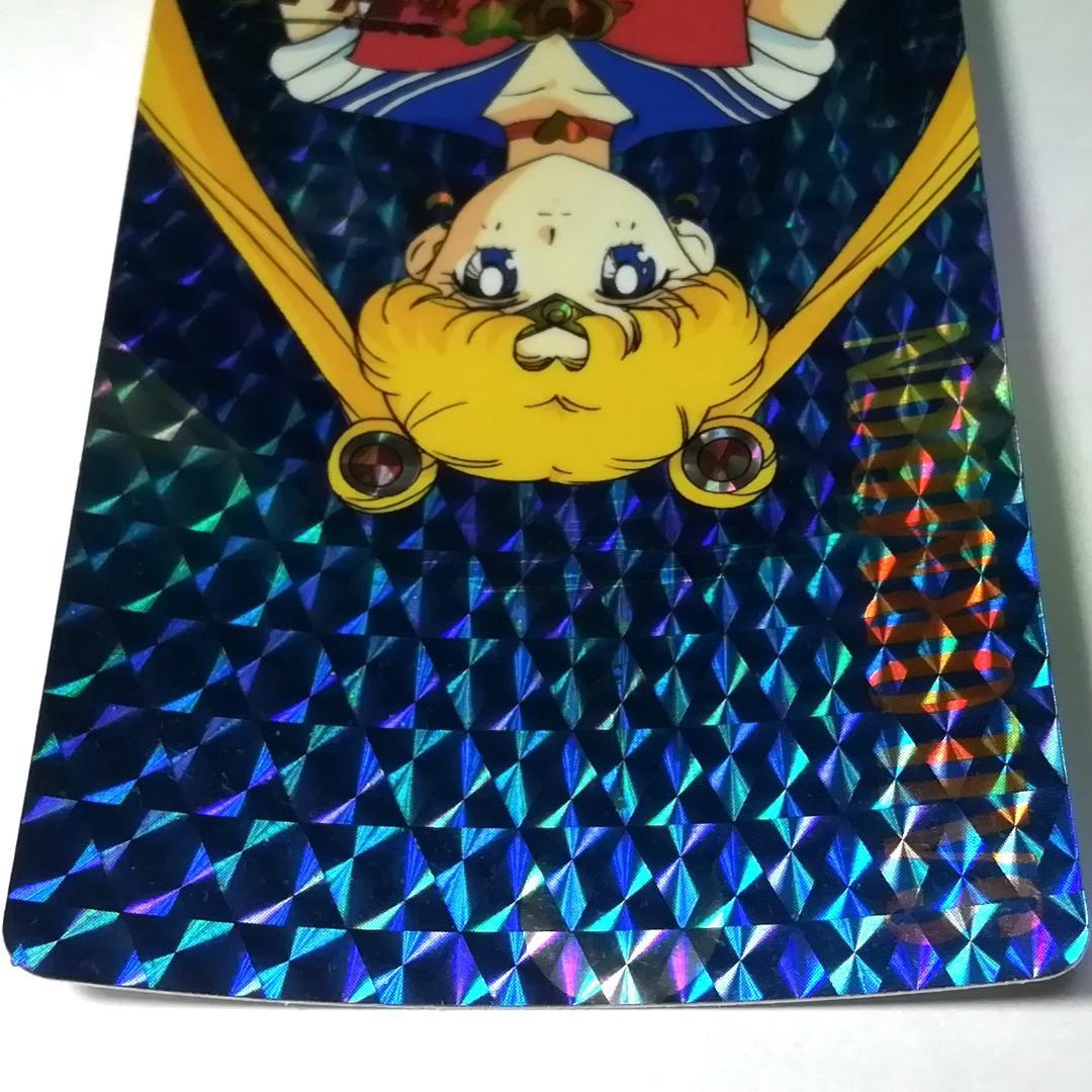 セーラームーンＳ バンプレカード No.１ プリズムカード キラ カードダス