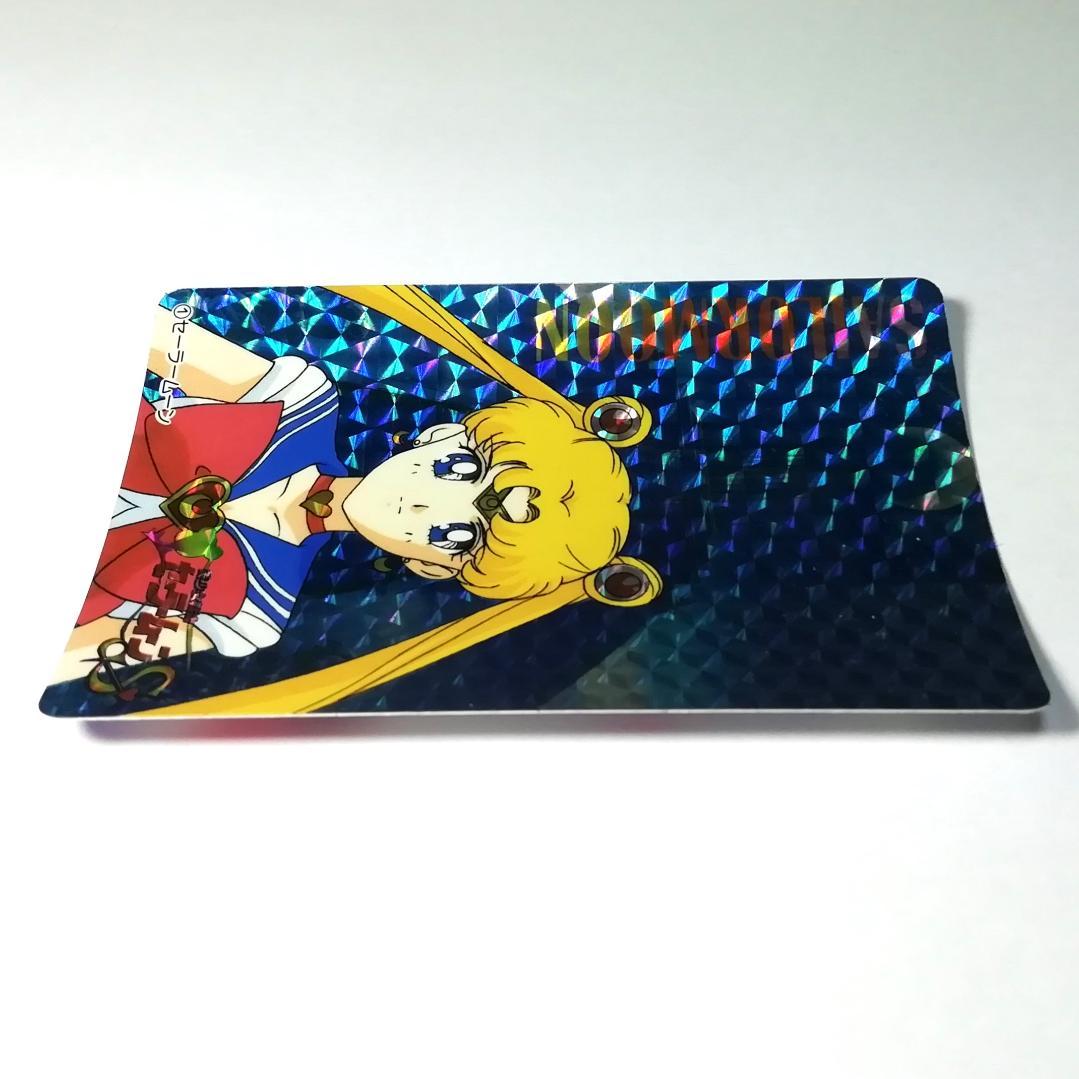 セーラームーンＳ バンプレカード No.１ プリズムカード キラ カードダス