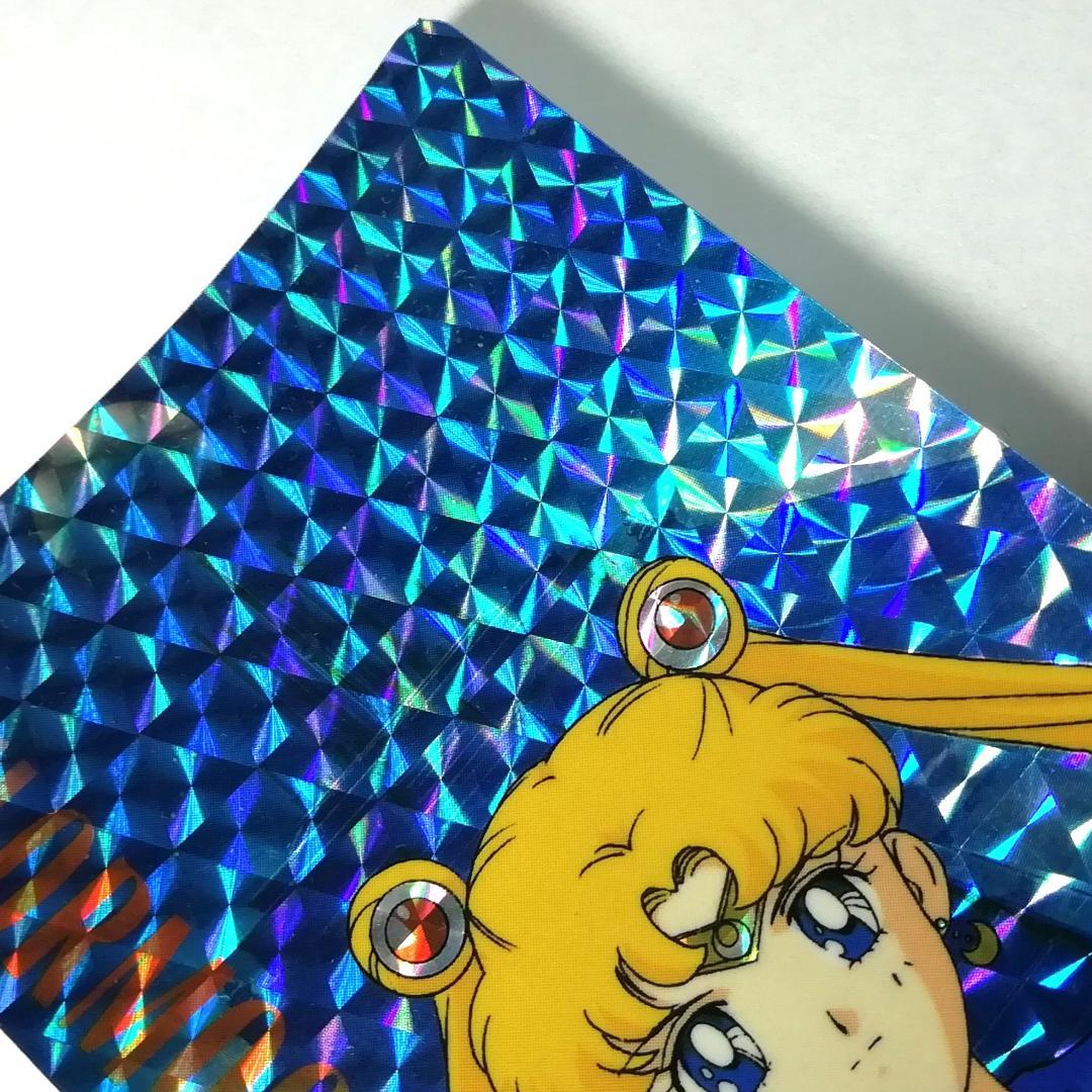 セーラームーンＳ バンプレカード No.１ プリズムカード キラ カードダス