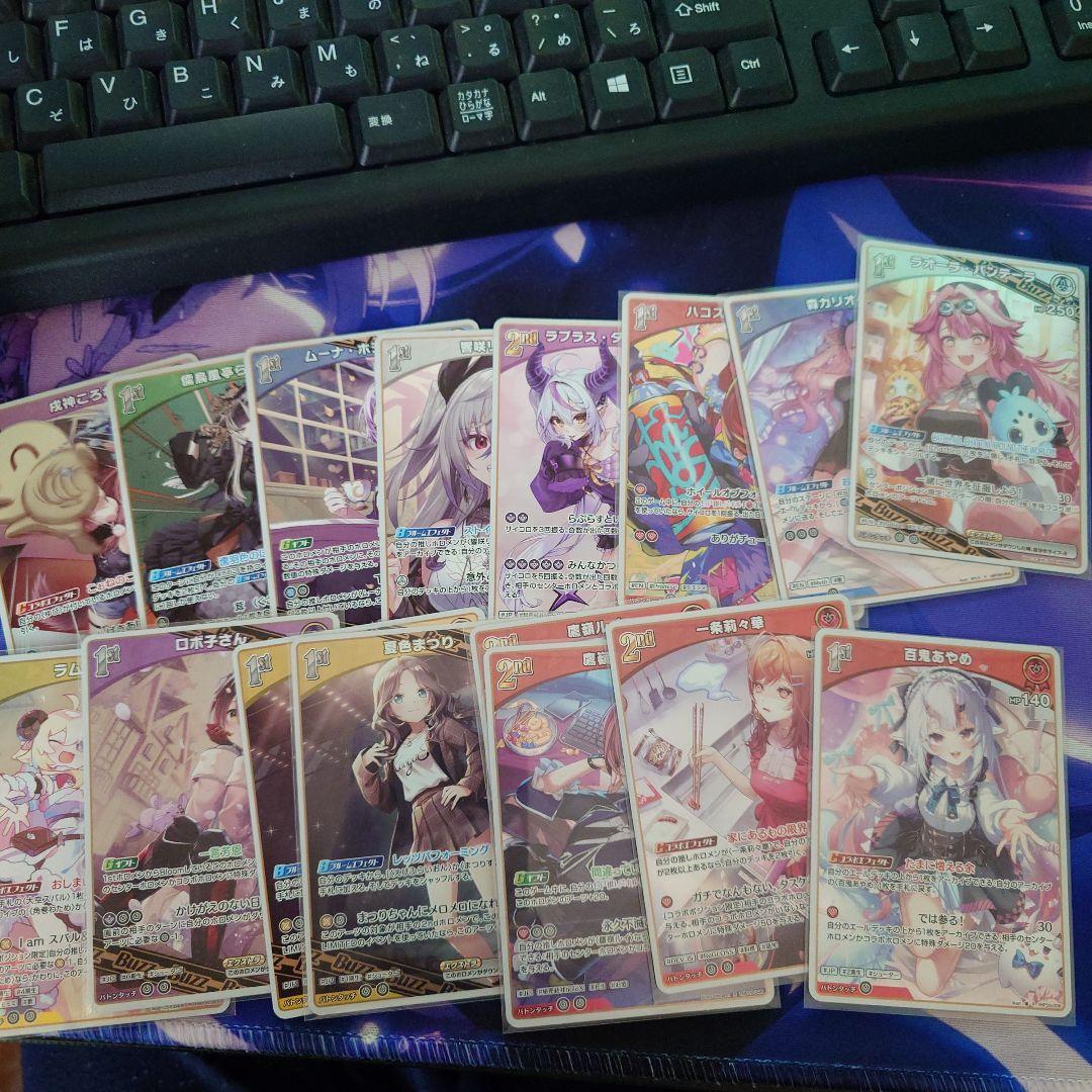 ［金欠なため］ホロライブ 　HR.UR.SR.R以下セット