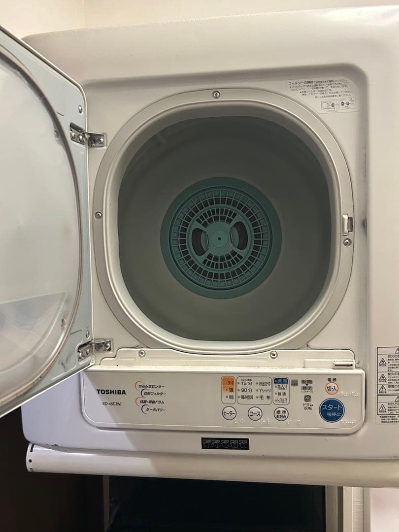 TOSHIBA ED-45C 電気式衣類乾燥機