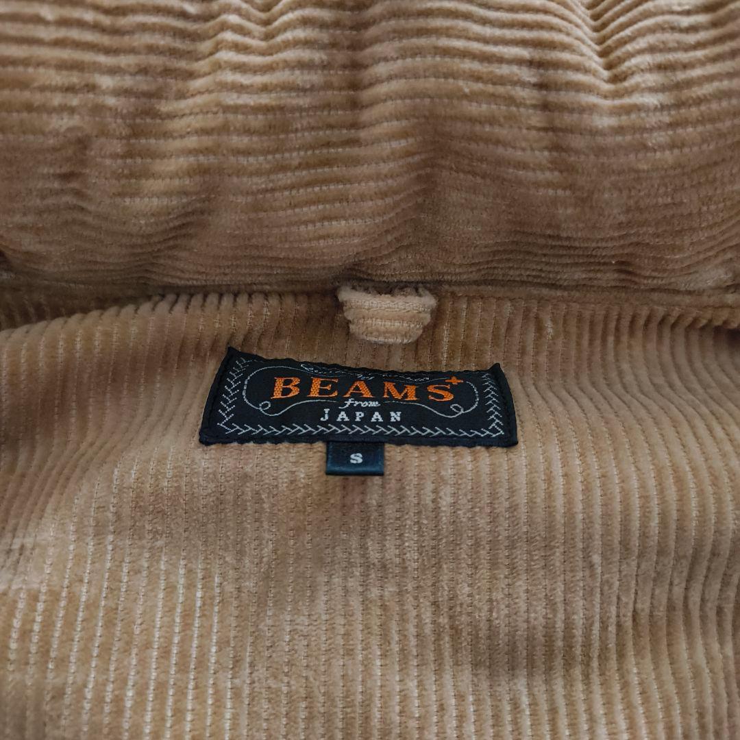 希少 BEAMS+ コーデュロイ ミリタリージャケット ベージュ S