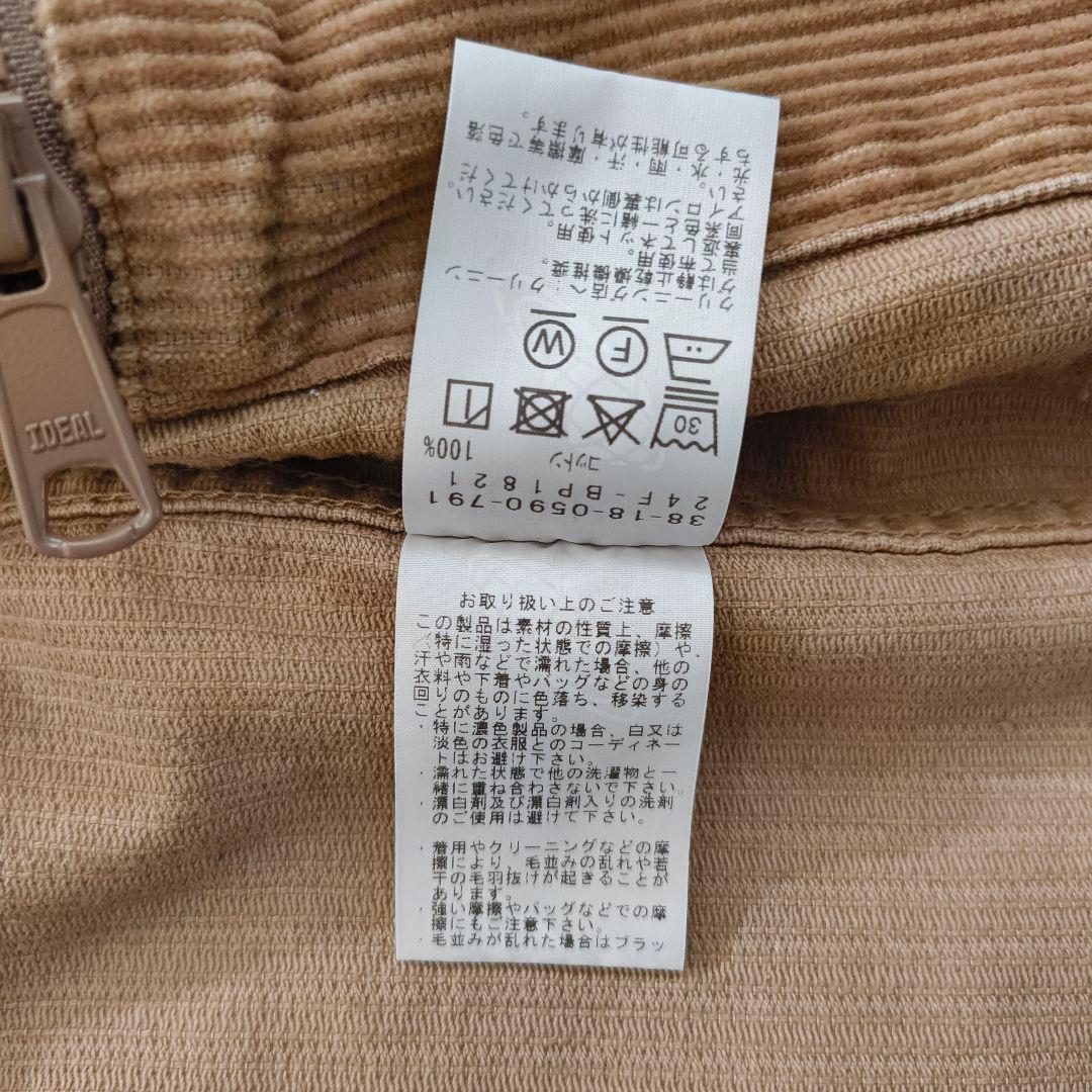 希少 BEAMS+ コーデュロイ ミリタリージャケット ベージュ S