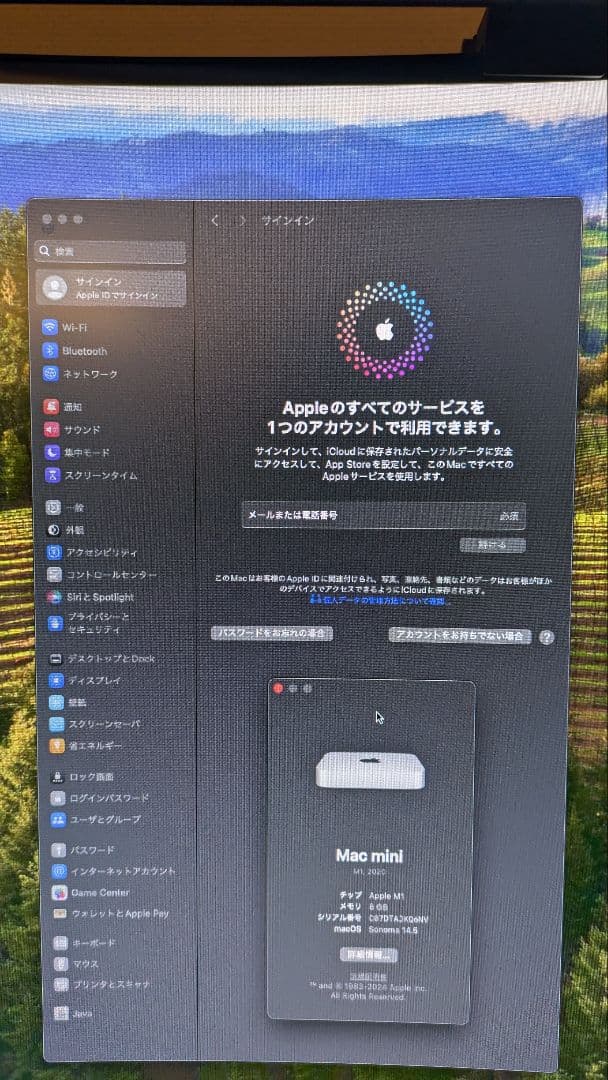 Macデスクトップ Apple Mac mini M1 8GB/256GB 2020