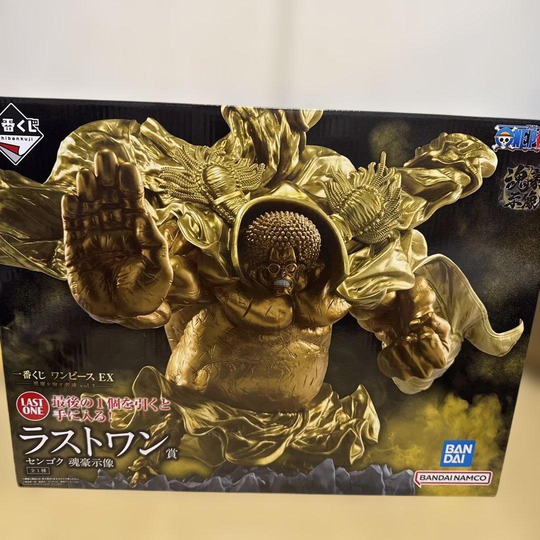 一番くじワンピースEXフィギュア