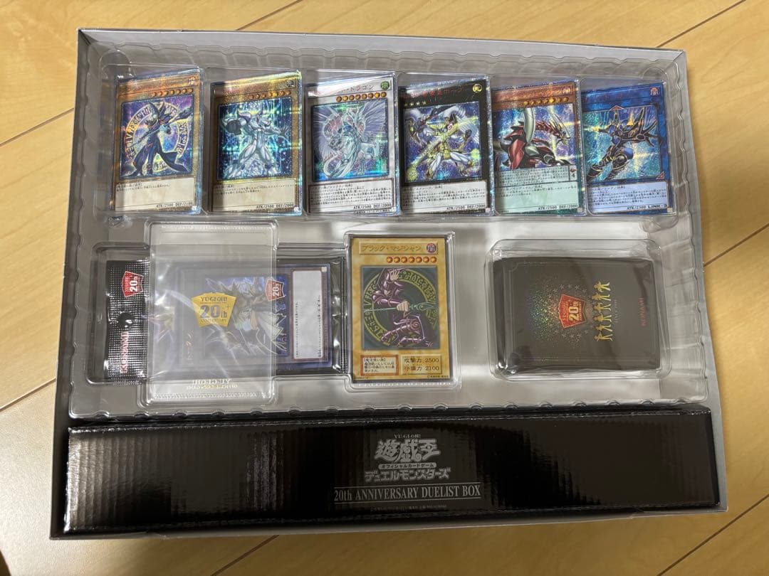 遊戯王20th ANNIVERSARY DUELIST BOX