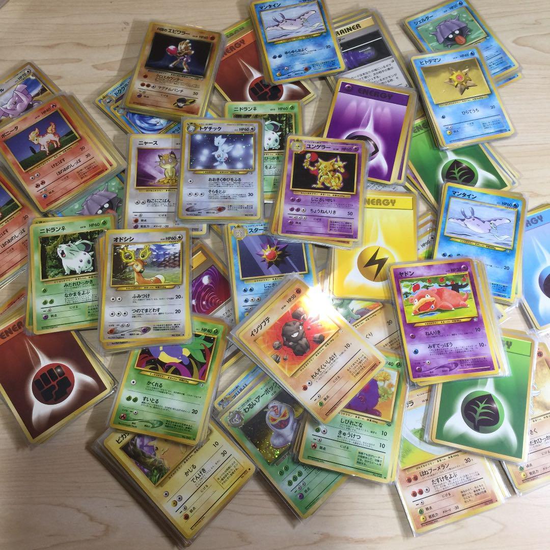 レア 希少 ポケモンカード 旧裏 350枚以上 まとめ