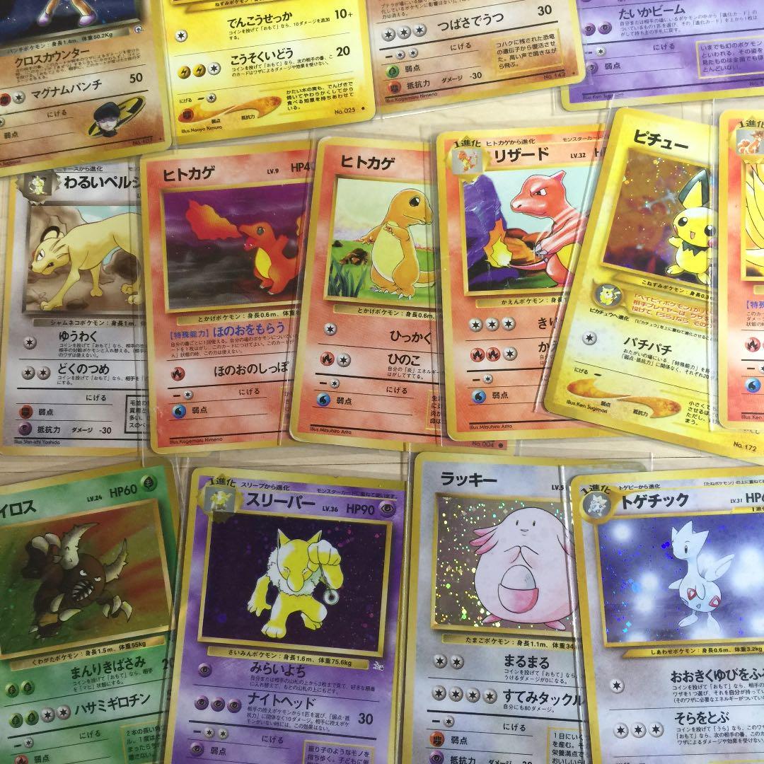 レア 希少 ポケモンカード 旧裏 350枚以上 まとめ