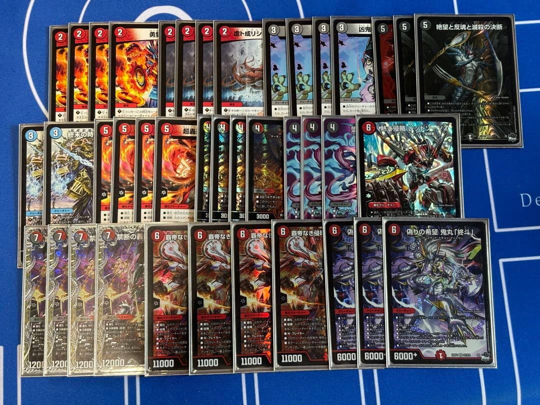 デュエマ　デッキ　赤黒バイク