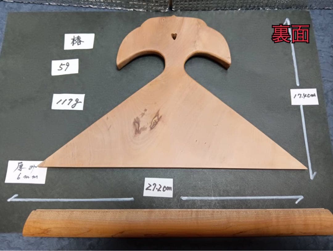 〔59〕薩摩琵琶用 撥・椿（27.2cm）