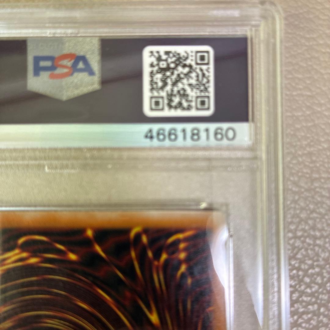 ブルーアイズ・ホワイト・ドラゴン PSA 10