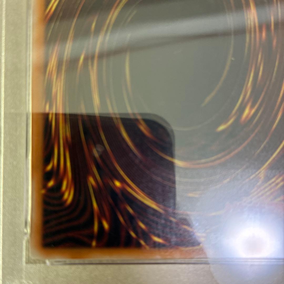 ブルーアイズ・ホワイト・ドラゴン PSA 10