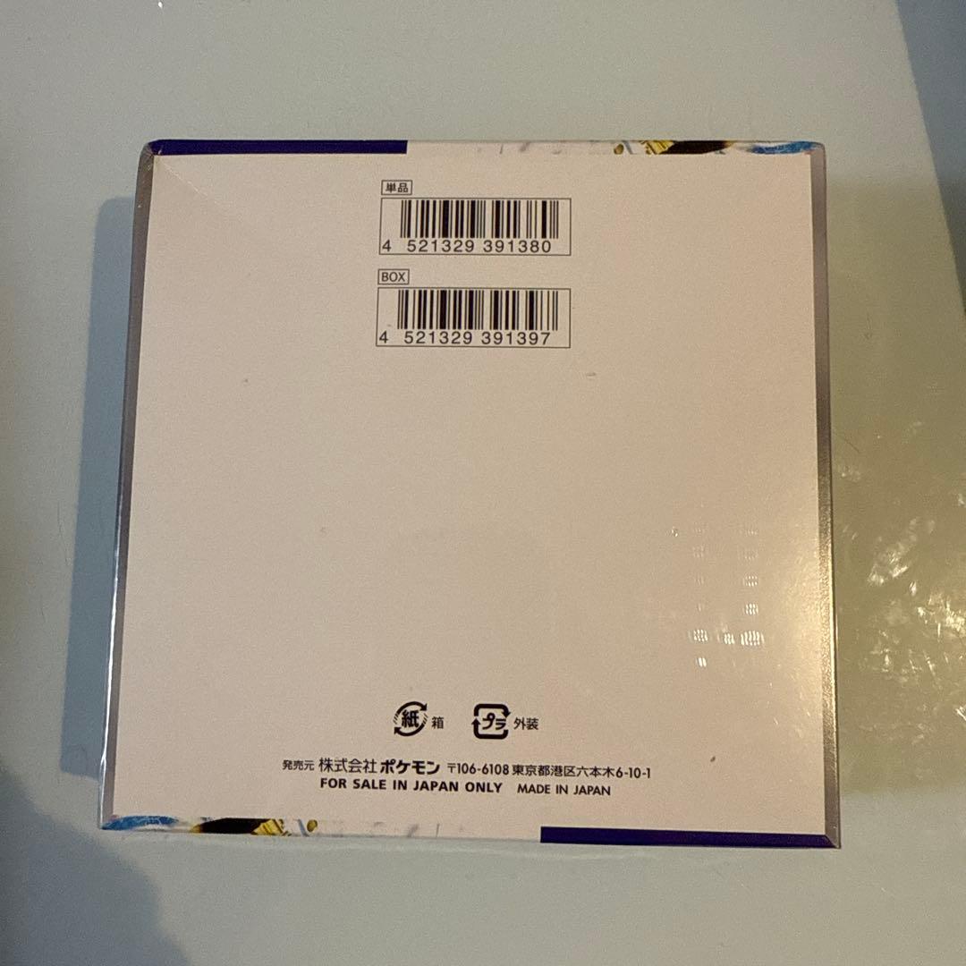 ポケモンカードゲーム レイジングサーフ　シュリンク付き