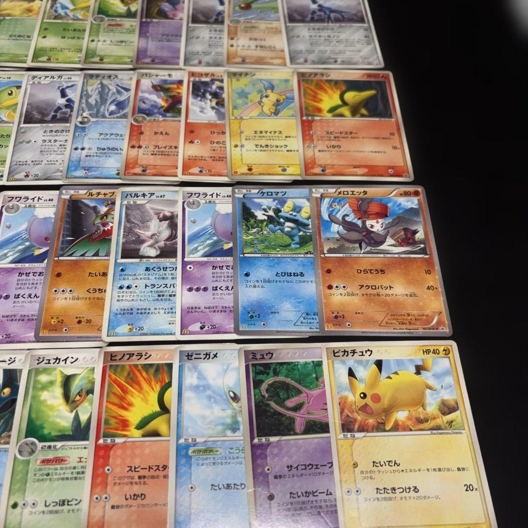 3143 ポケカ 大量セット 傷あり特価 マクドナルドプロモまとめ 約74枚