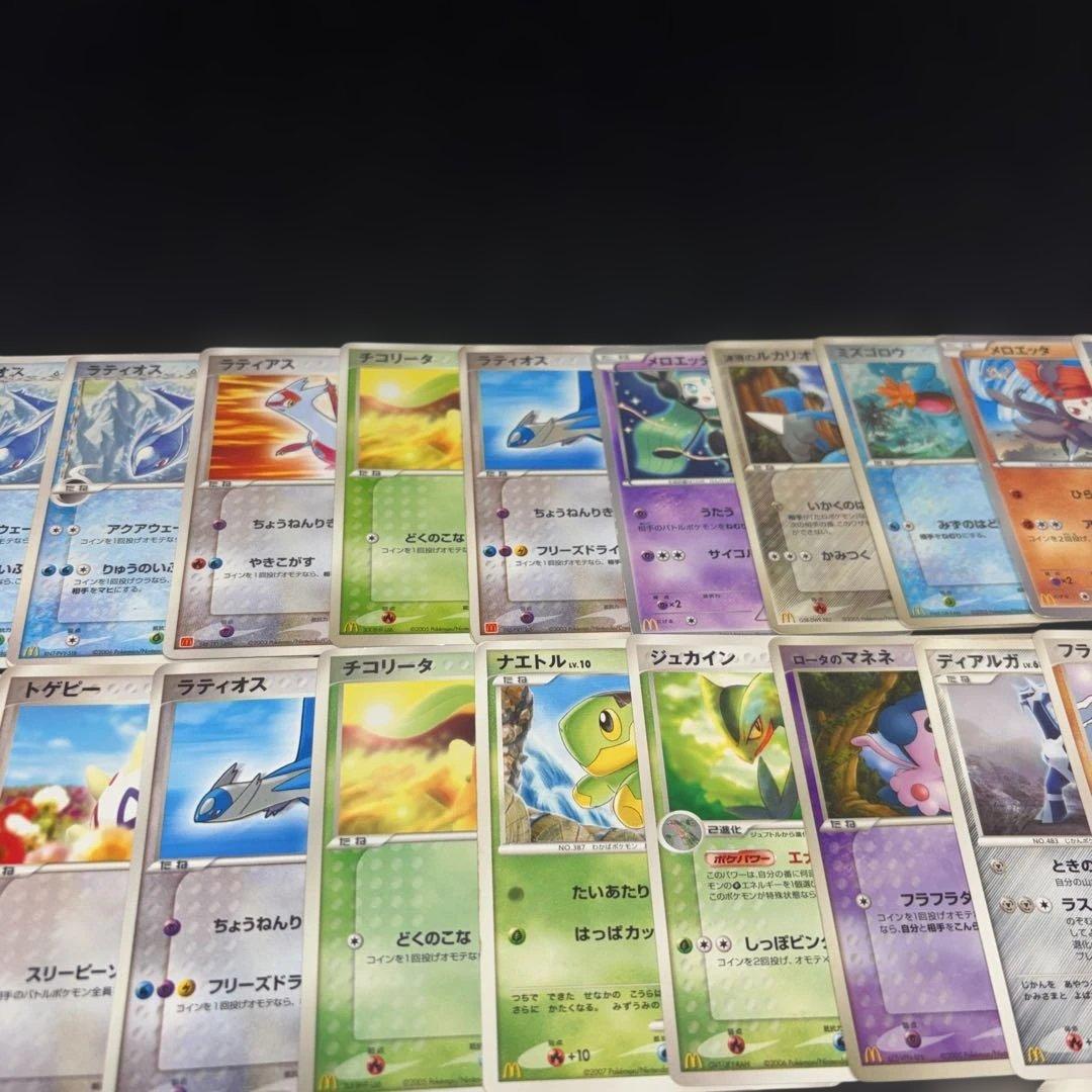 3143 ポケカ 大量セット 傷あり特価 マクドナルドプロモまとめ 約74枚