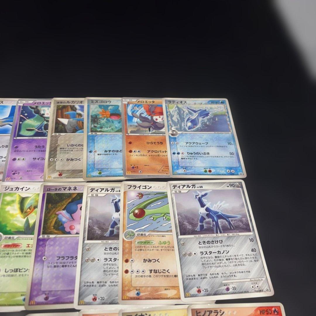 3143 ポケカ 大量セット 傷あり特価 マクドナルドプロモまとめ 約74枚