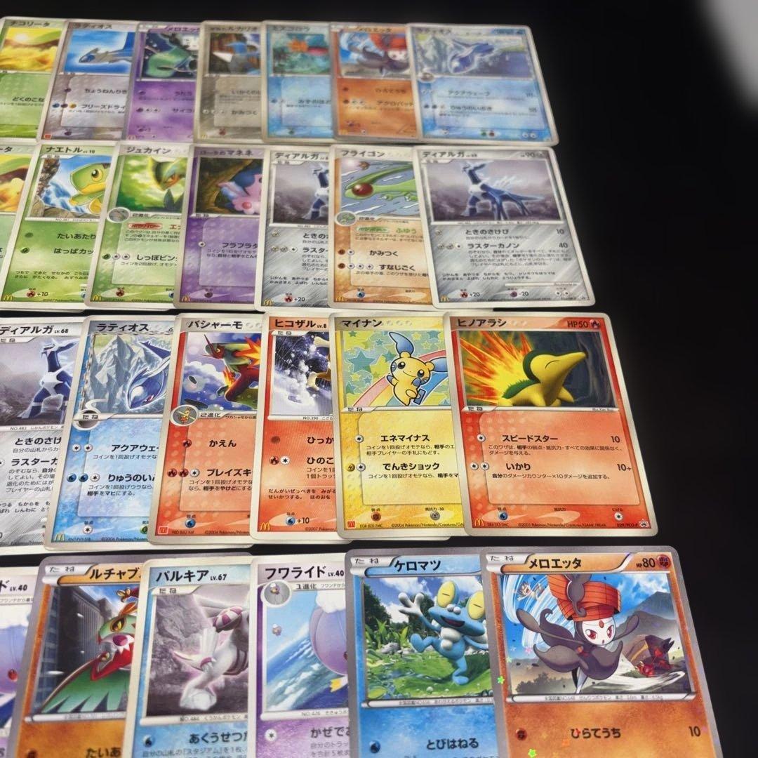 3143 ポケカ 大量セット 傷あり特価 マクドナルドプロモまとめ 約74枚