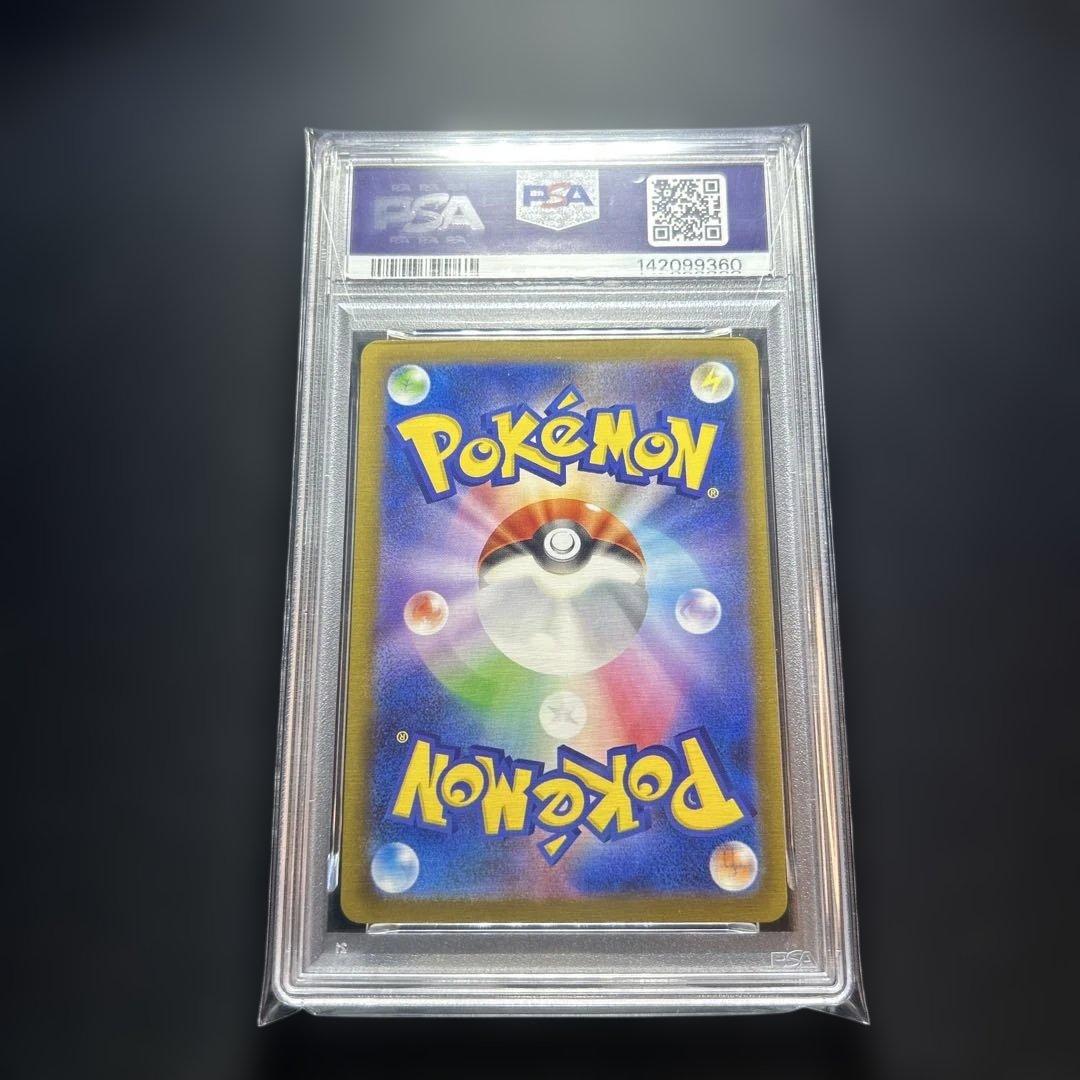 【PSA10】メガゲンガーex MA 230/193