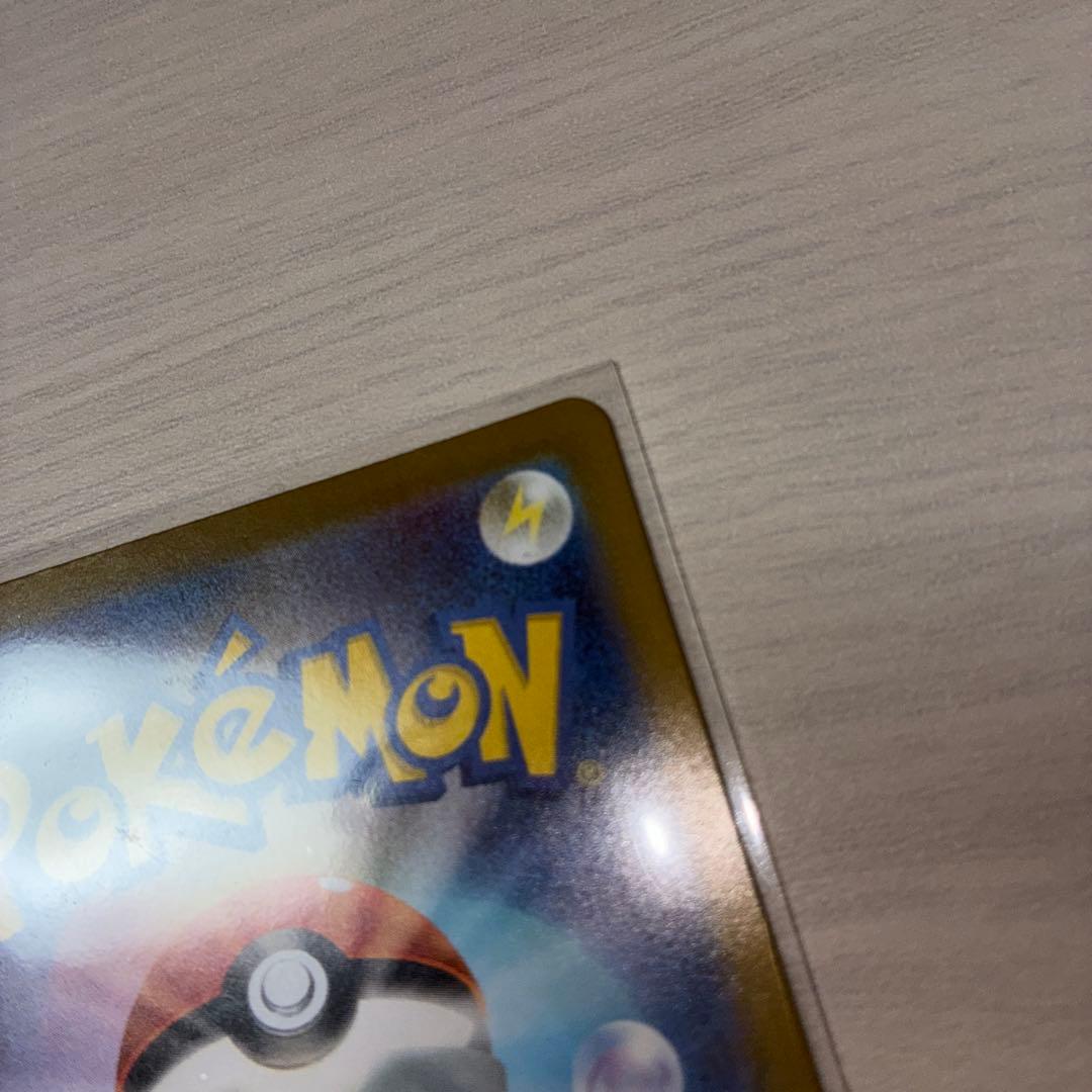 メガオーダイル ex