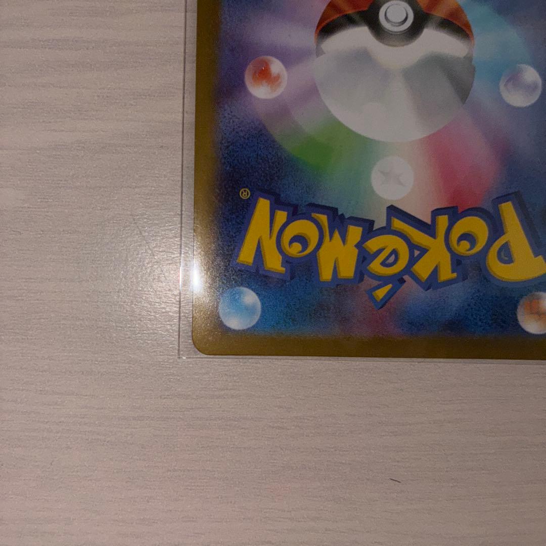 メガオーダイル ex