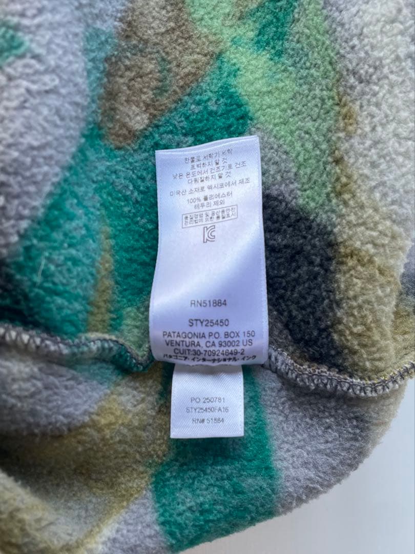 Patagonia　シンチラ　スナップT 　トラウト　サイズS パタゴニア