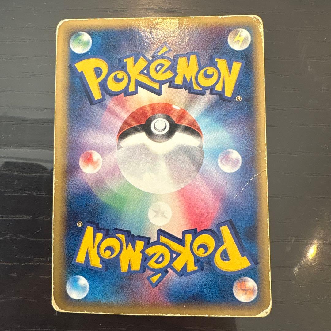 ミュウツー☆ ギフトボックス 002/002