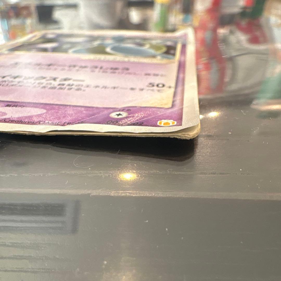 ミュウツー☆ ギフトボックス 002/002