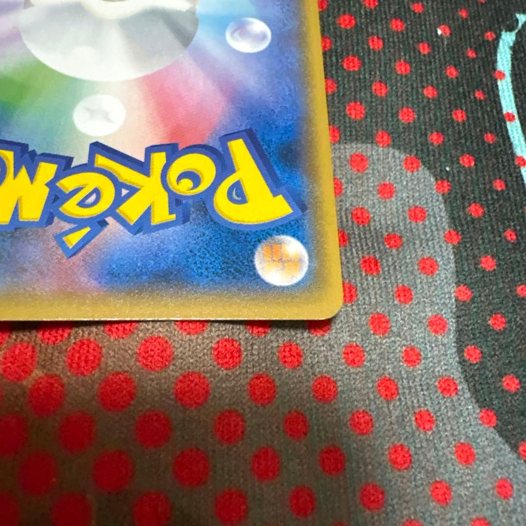 ピカチュウ PROMO 307/SM-P