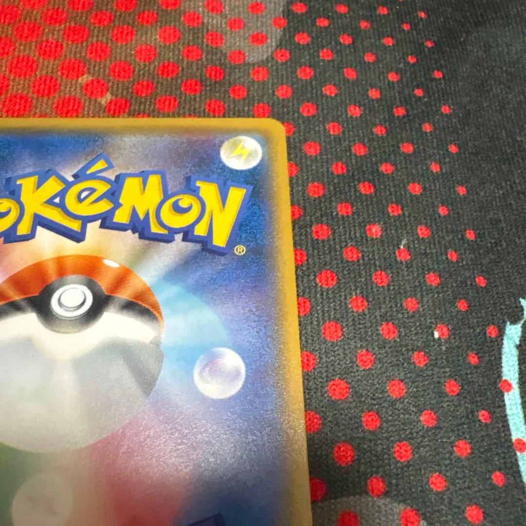 ピカチュウ PROMO 307/SM-P