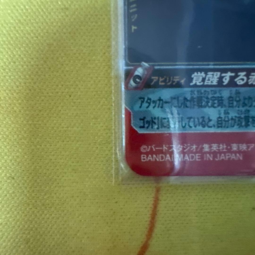 本日限定「極美品」スーパードラゴンボールヒーローズ UGM10-SEC 孫悟空