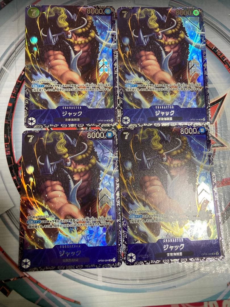 ジャック　フラッグシップバトル　プロモ　開封済み　4枚セット