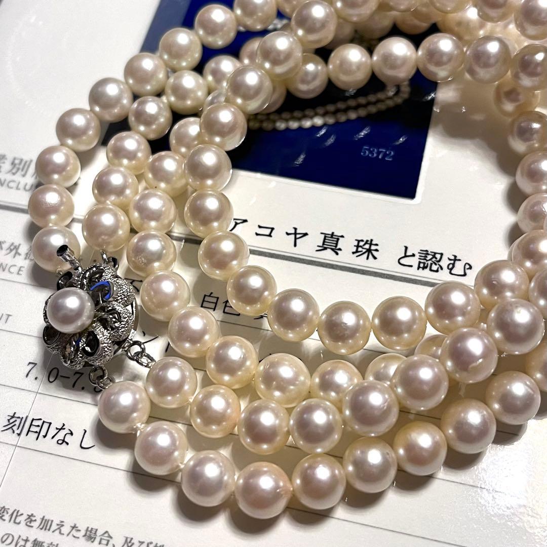 照り強✨あこや真珠 2連ネックレス 7.0-7.5mm シルバー刻印 鑑別書付き