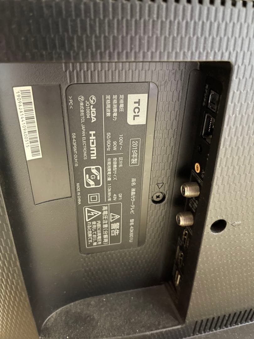 TCL 43型 43K601U 4K UHD液晶テレビ