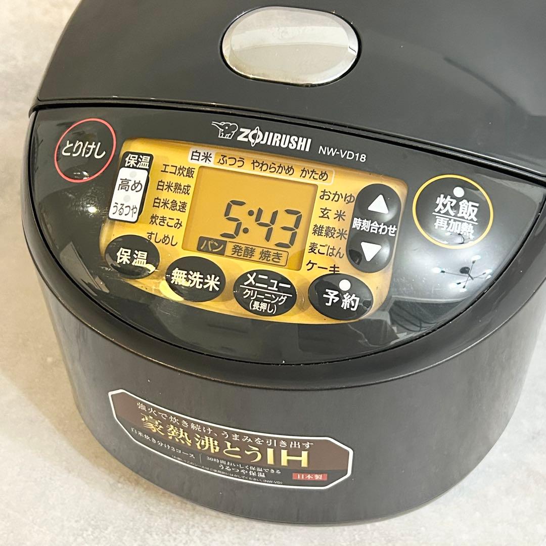 象印 炊飯器 NW-VD18 1.8L 1升 極め炊き　家電