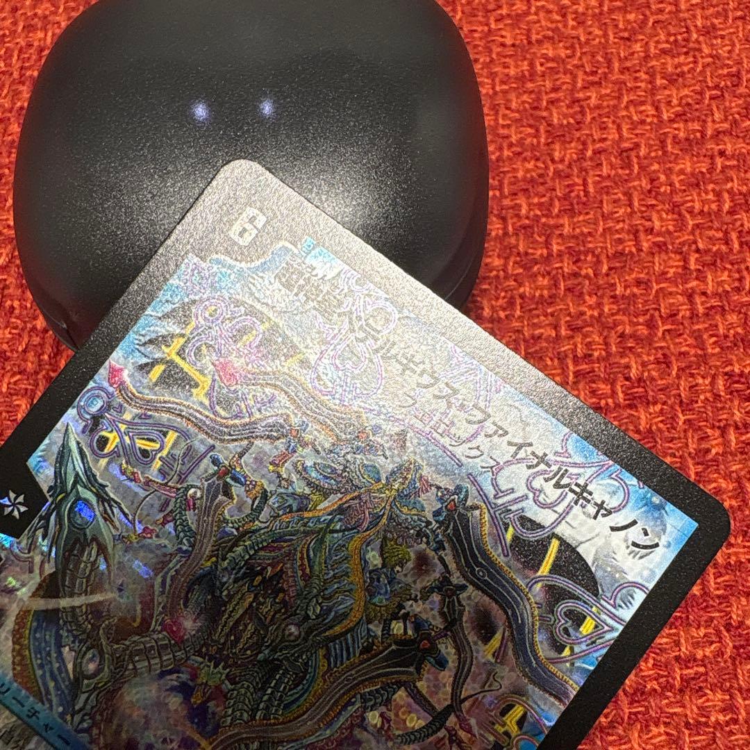 デュエマ　旧枠　超神星　ペテルギウス・ファイナルキャノン