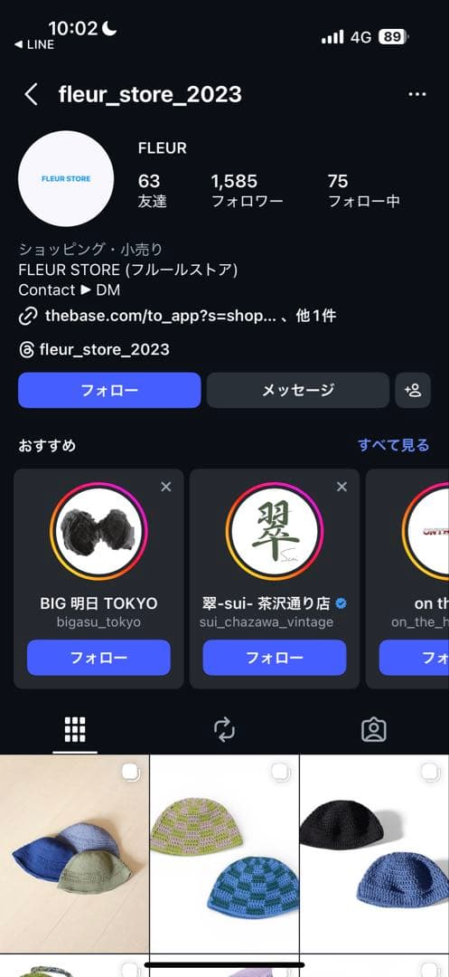 fleur_storのニット帽