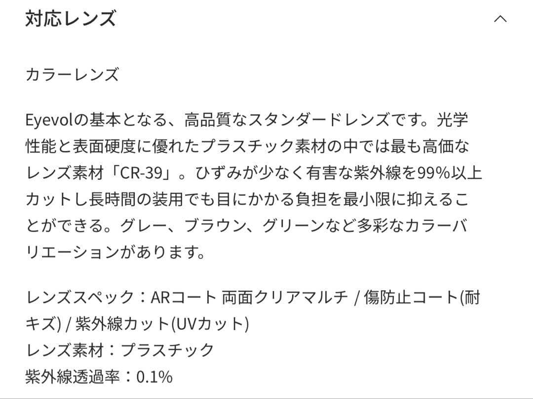 ト*ム様 今週末終了【試着のみ】CONLON III (51) MBK-DG-D