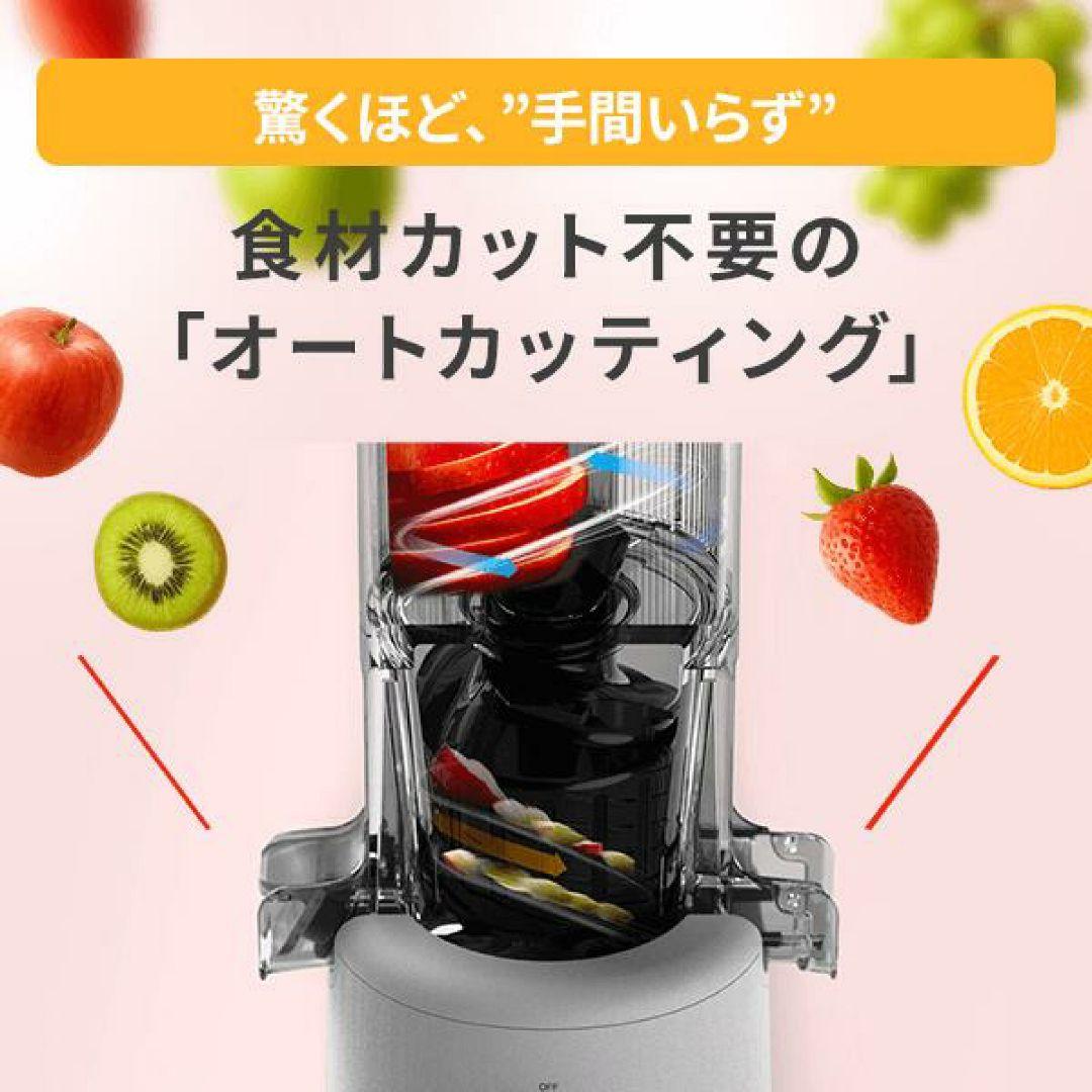 【ヒューロム】スロージューサー H310A スカイブルー コールドプレス 美品