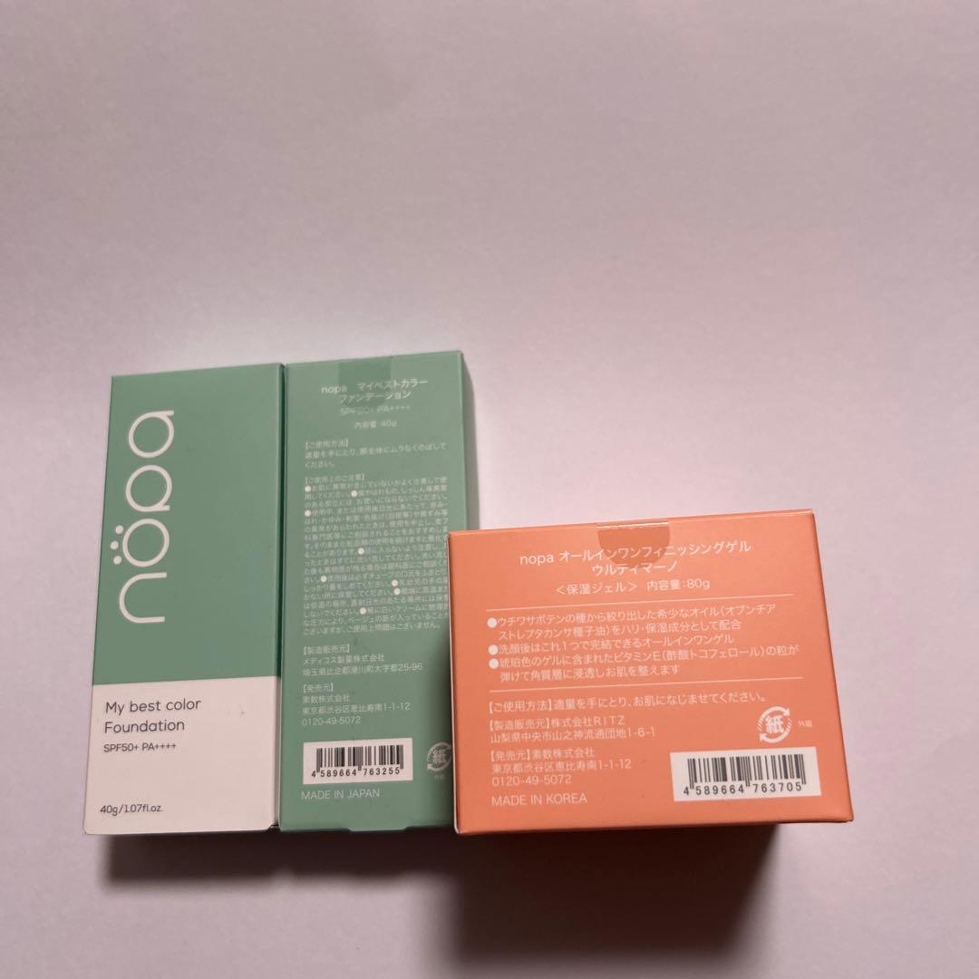 nöpa ファンデーション2本とUltimano 保湿ジェル80gセット