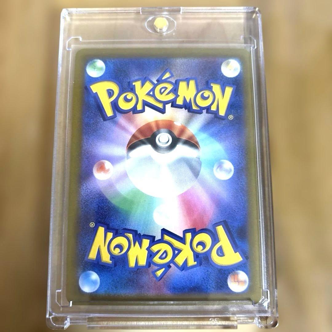 ポケモンカードゲーム ピカチュウ ex SAR [M2a] 234/193