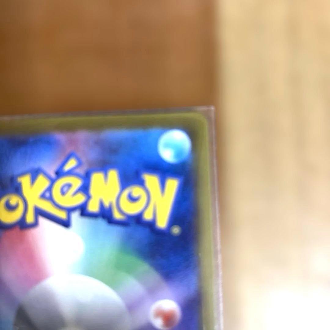 ポケモンカードゲーム ピカチュウ ex SAR [M2a] 234/193