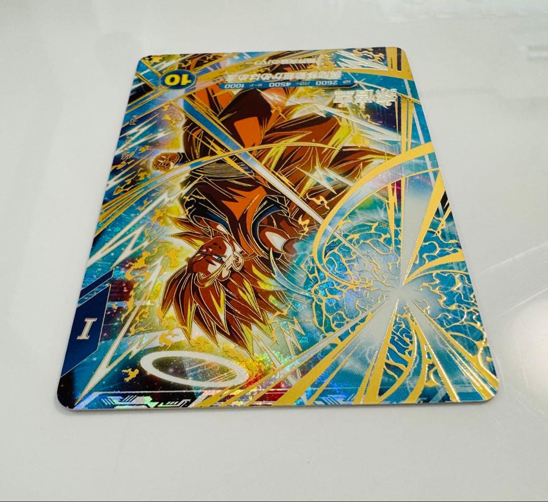 SDVTP-004 孫悟空 パラレル スーパーダイバーズ ドラゴンボール