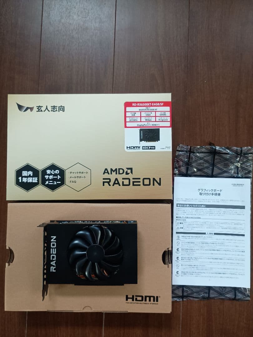 玄人志向 AMD Radeon RD-RX6500XT-E4GB／SF（中古品）