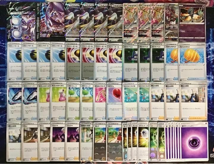 本格構築【ミュウツーVunion】デッキ メイン＆二重スリーブ