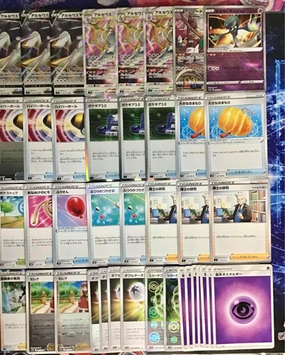 本格構築【ミュウツーVunion】デッキ メイン＆二重スリーブ