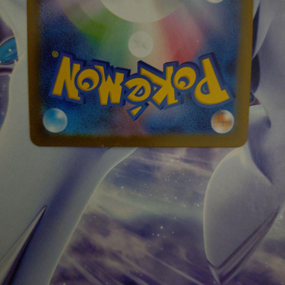 ポケモンカードゲームスタートデッキ100 ボスの指令SRカラスバ